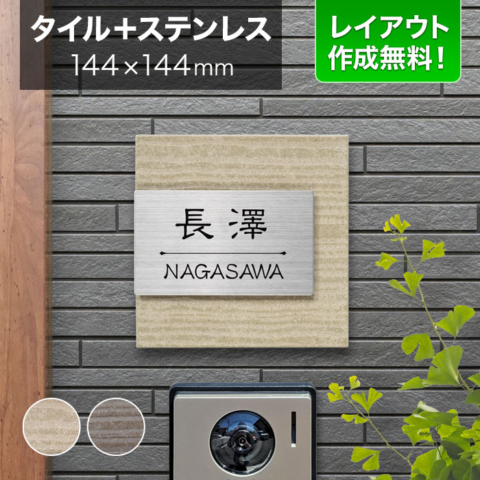 百貨店SALE客体品