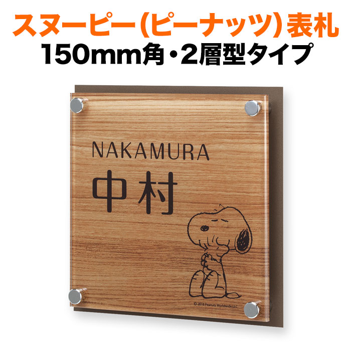 百貨店SALE客体品