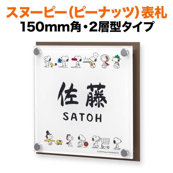 百貨店SALE客体品