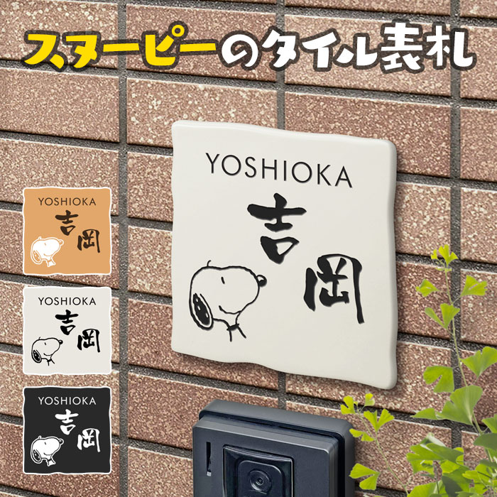 百貨店SALE客体品