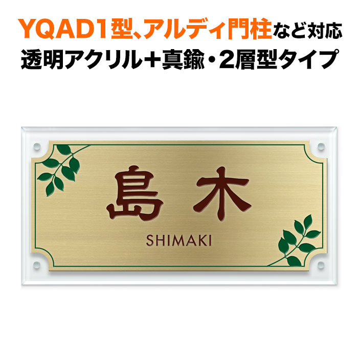 百貨店SALE客体品