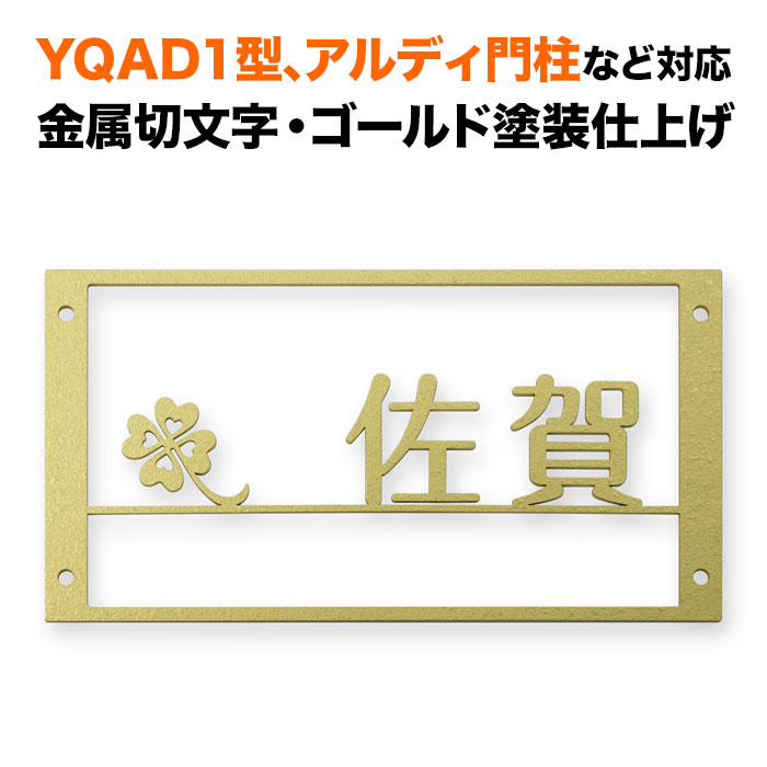 百貨店SALE客体品