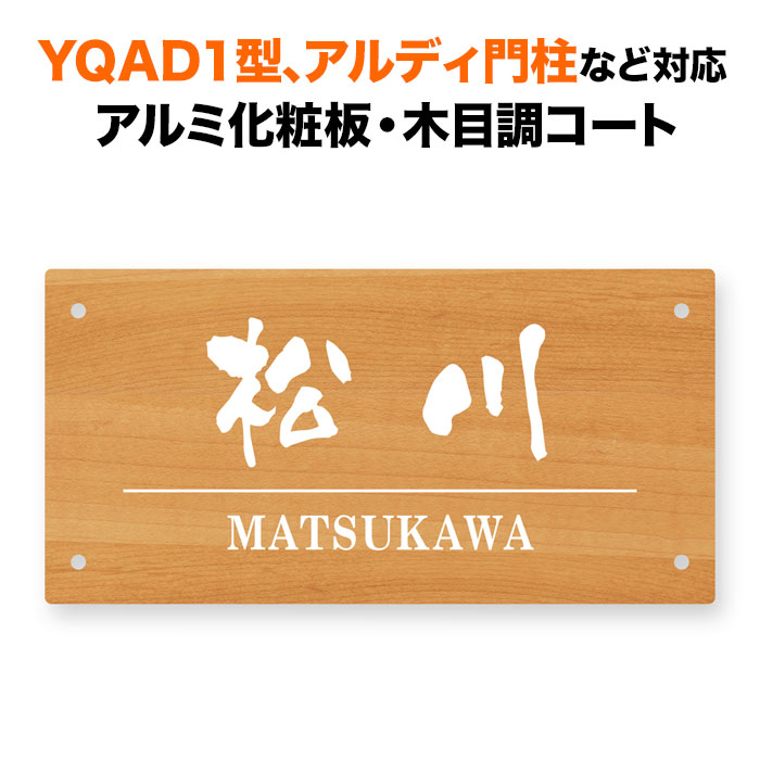 百貨店SALE客体品
