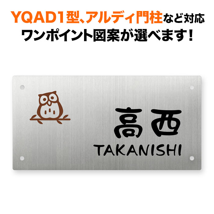 百貨店SALE客体品