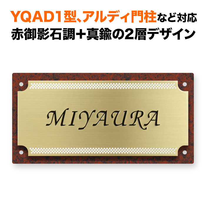 百貨店SALE客体品