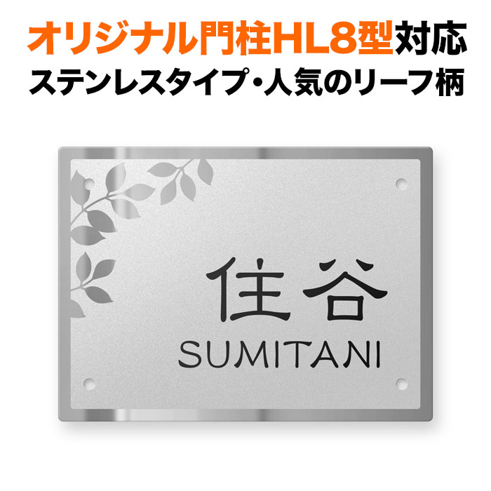 百貨店SALE客体品