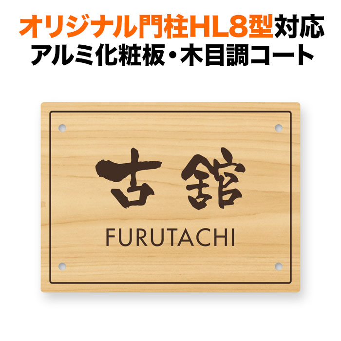 百貨店SALE客体品