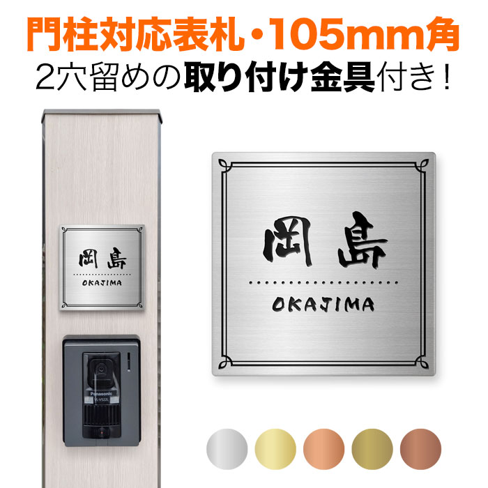 百貨店SALE客体品