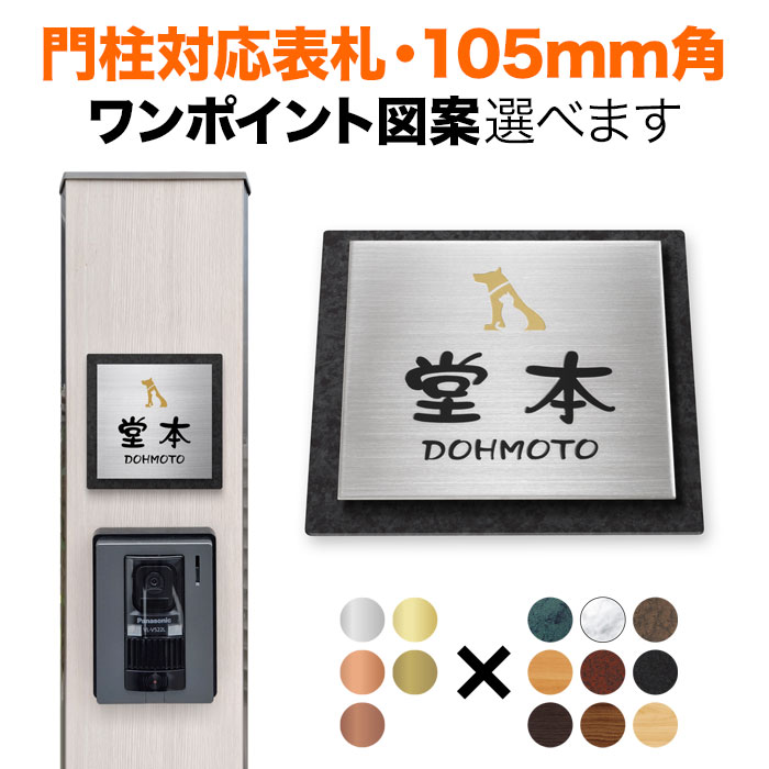 百貨店SALE客体品