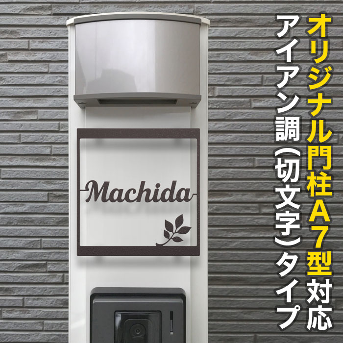 百貨店SALE客体品