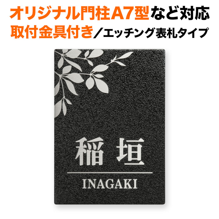 百貨店SALE客体品