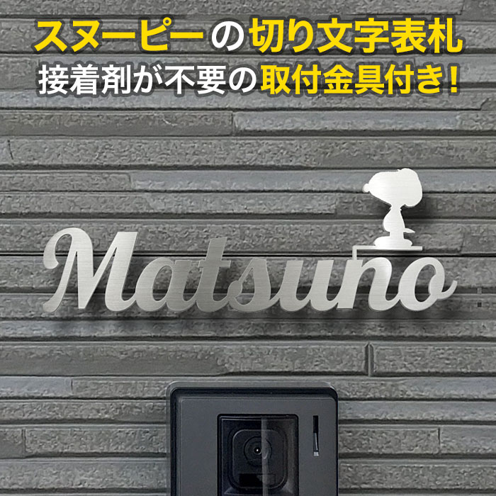百貨店SALE客体品