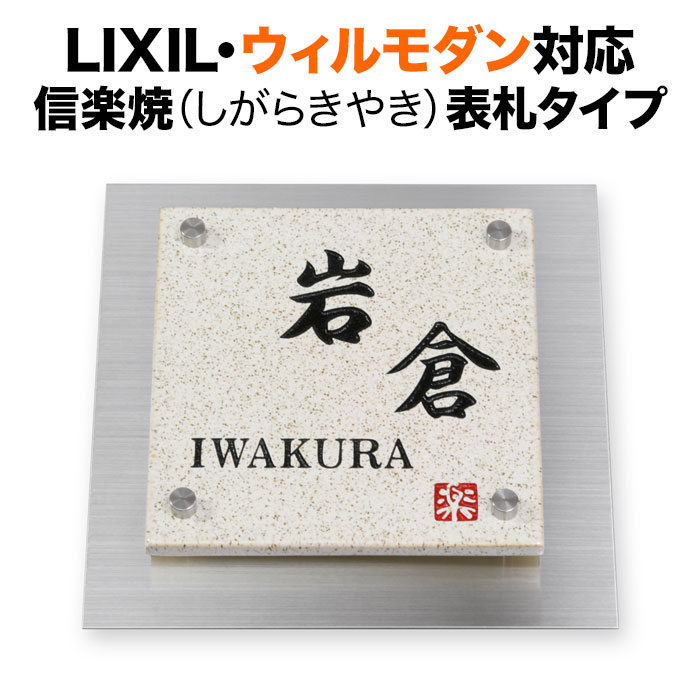 百貨店SALE客体品