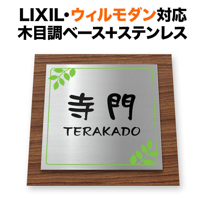 百貨店SALE客体品