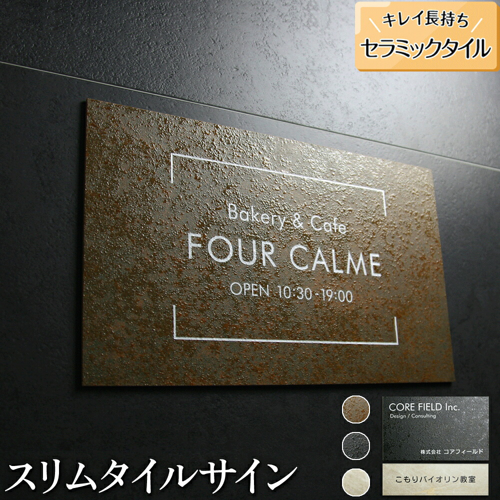 百貨店SALE客体品