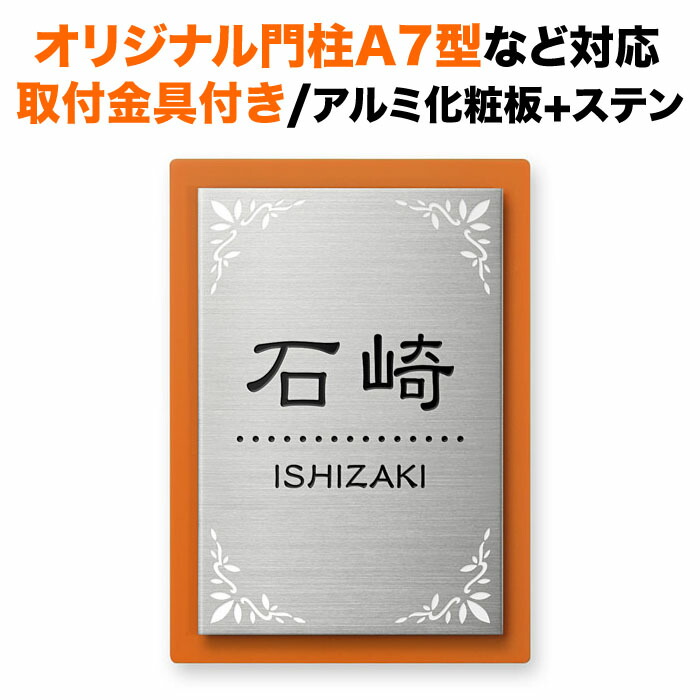 百貨店SALE客体品