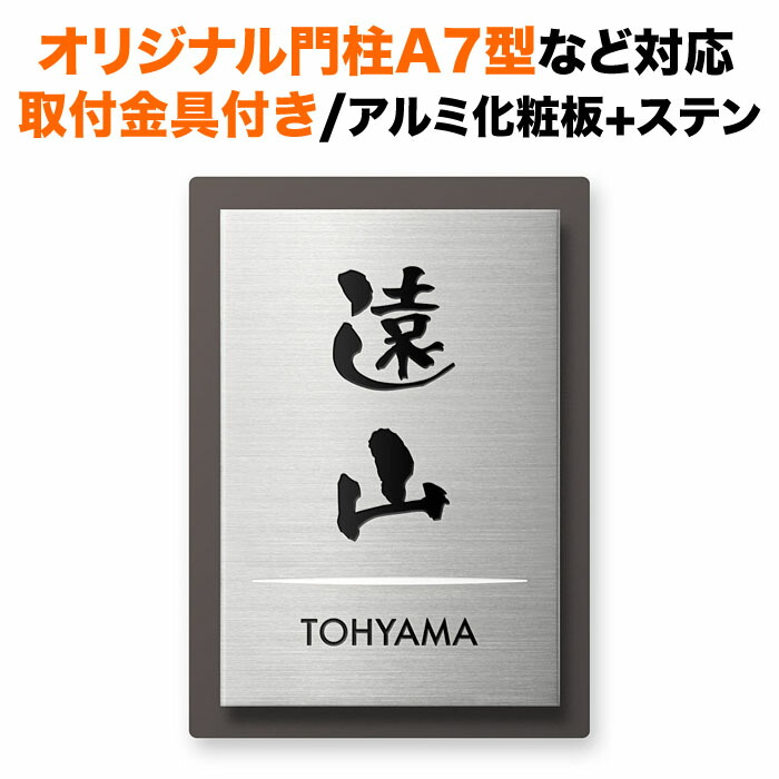 百貨店SALE客体品