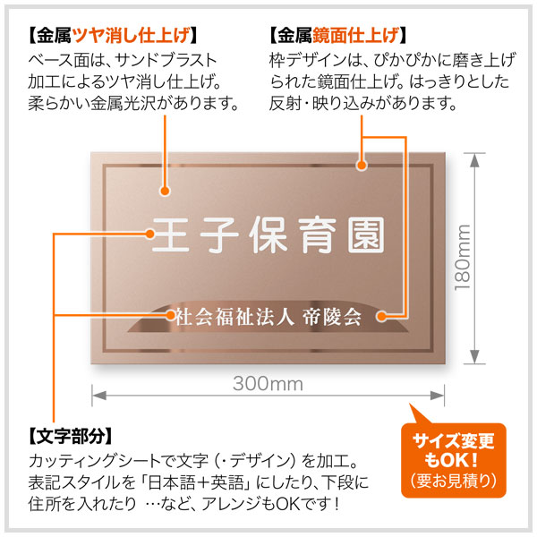 2021特集 看板 ゴールドステンレス 300×180mm サイズ変更OK 看板プレート 表札 会社看板 事務所 法人 オフィス アパート看板  マンション 店舗用 カッティングシート オーダーメイド シンプルデザイン BRTM-R-1 fucoa.cl