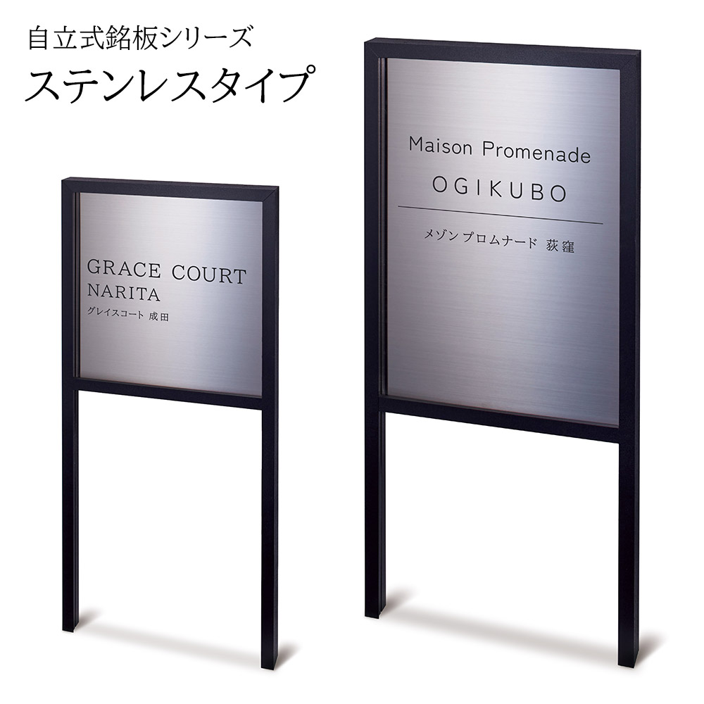 百貨店SALE客体品