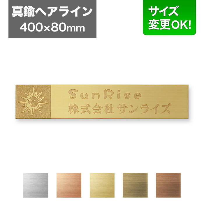 百貨店SALE客体品