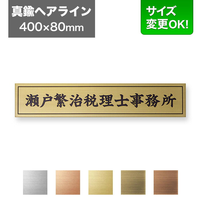 百貨店SALE客体品