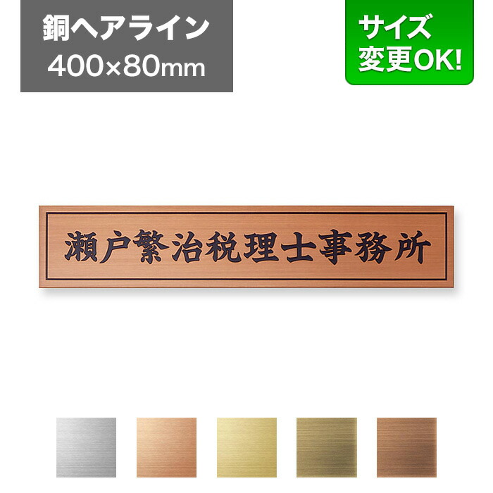 百貨店SALE客体品