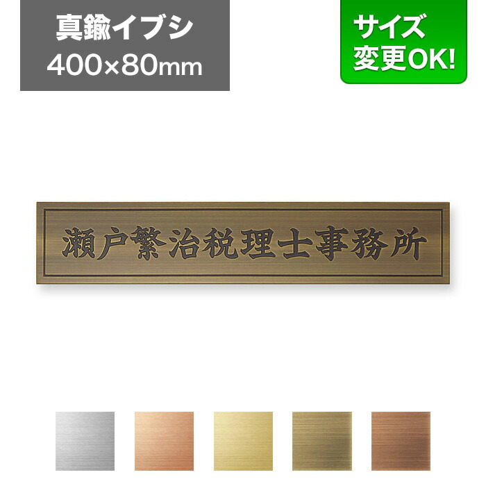 百貨店SALE客体品