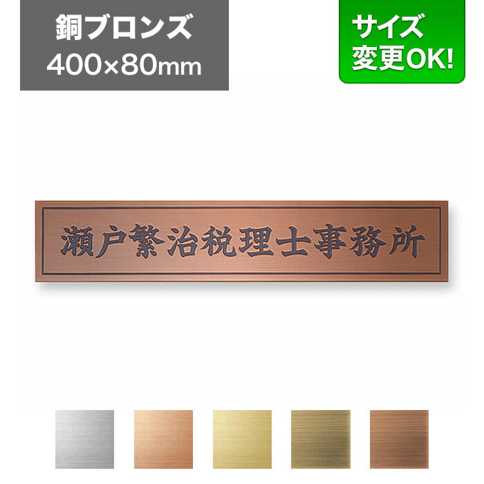 百貨店SALE客体品