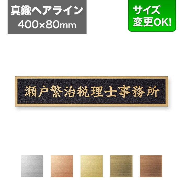 百貨店SALE客体品