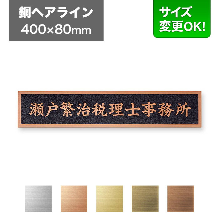 百貨店SALE客体品