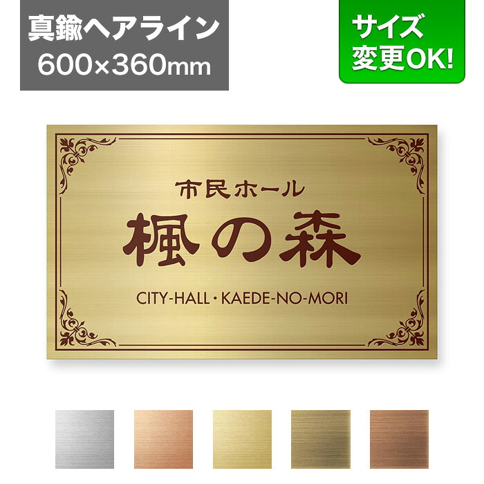 百貨店SALE客体品
