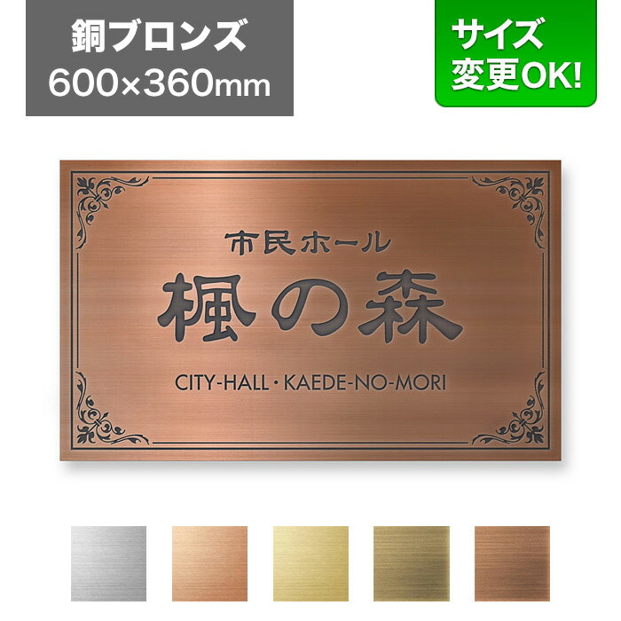 百貨店SALE客体品