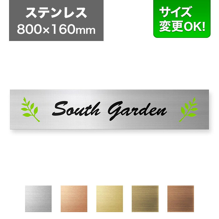 百貨店SALE客体品