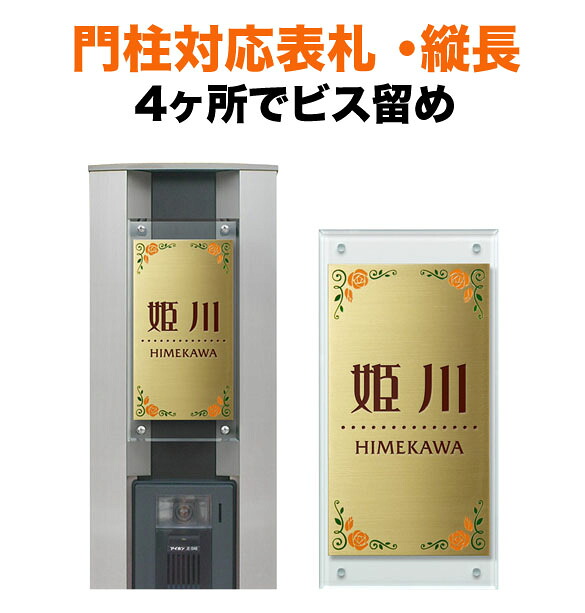 百貨店SALE客体品