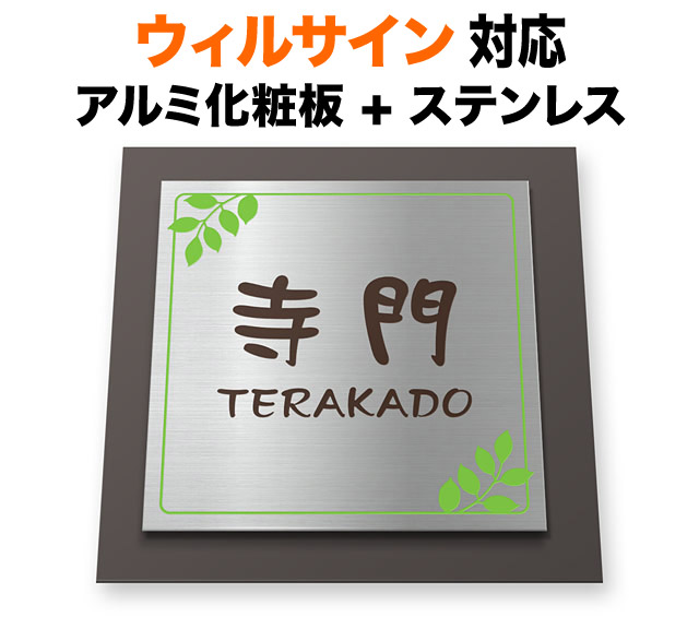 百貨店SALE客体品