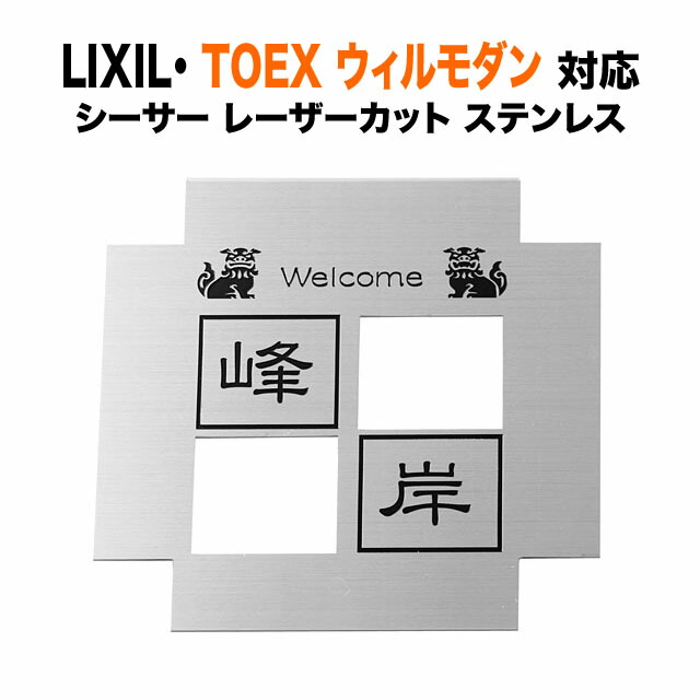 百貨店SALE客体品