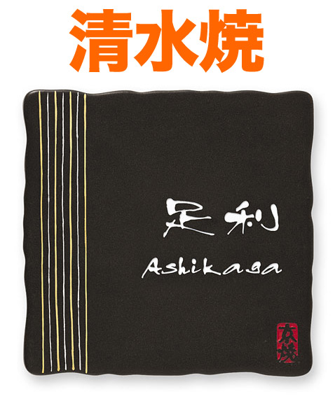 百貨店SALE客体品
