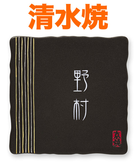 百貨店SALE客体品