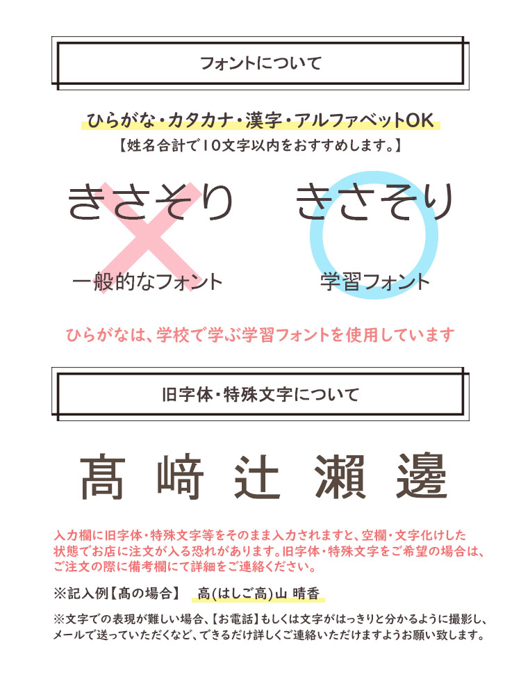 市場 アイロンシール 入学 幼稚園 特大 シール マスク 名前 洗濯に強い おなまえシール お名前 アイロン お名前シール プレゼント 入園 送料無料  ラバー
