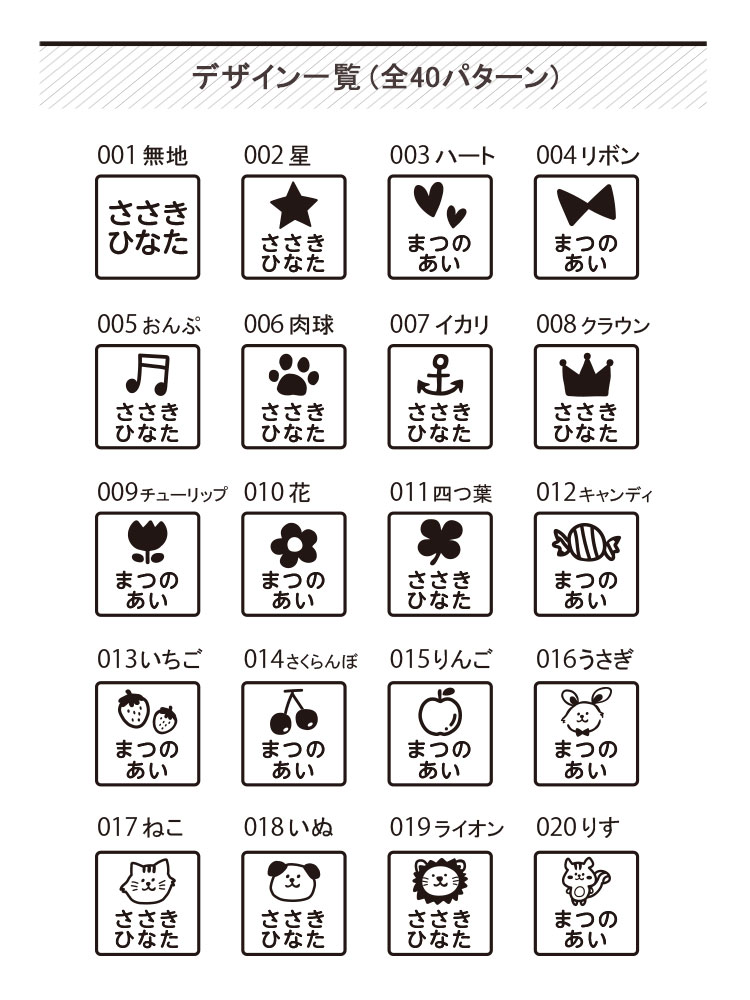 ☆セット割対象☆お名前シール アイロンシール フロッキー 入学 入園