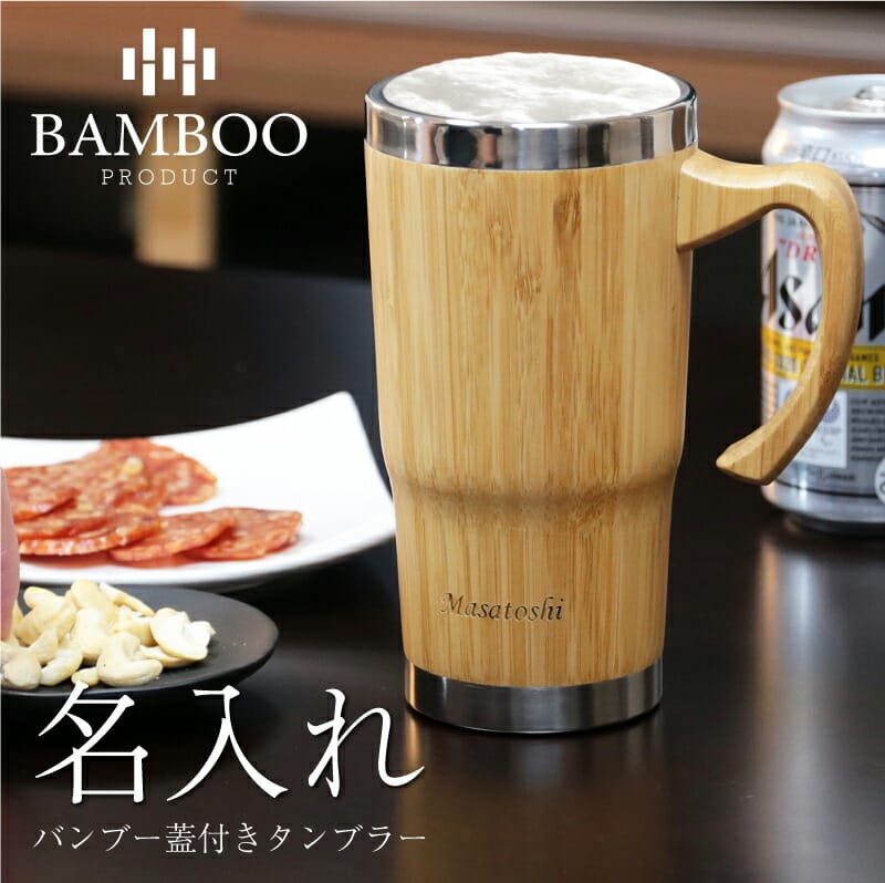 bamboo-tumbler_01-2.jpg