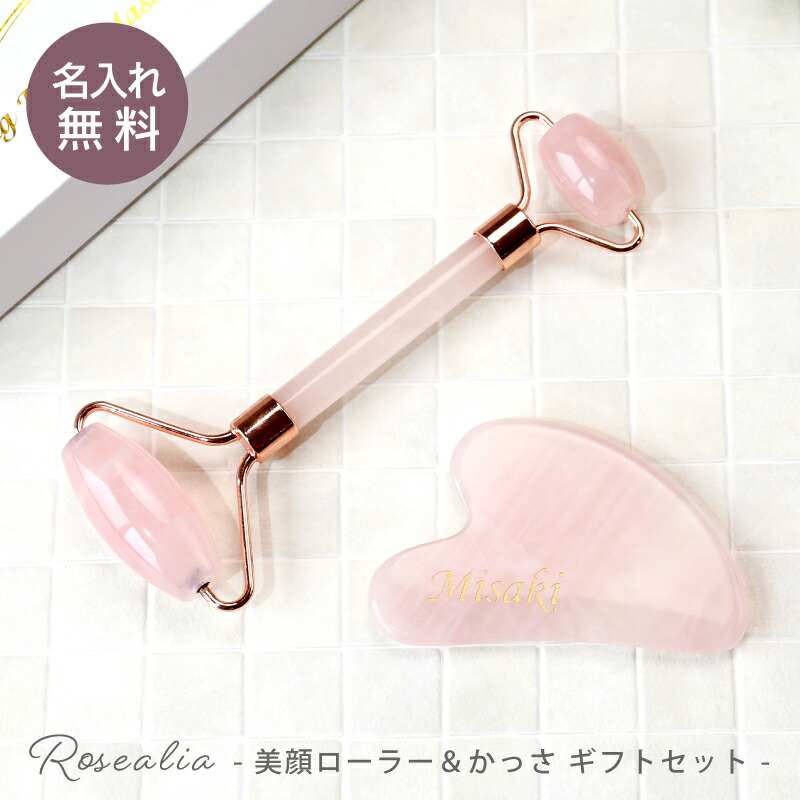 ReFa カッサ 美顔ローラー ピンク 専用ケース付き リファカッサ - ReFa CAXA | 商品情報 | ReFa（リファ）公式