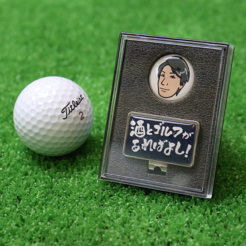 父の日 ゴルフ マーカー ゴルフマーカー 【 似顔絵 ゴルフマーカー 】 カジノチップ 似顔絵 名札 おしゃれ かわいい ケース セット 誕生日 プレゼント 父親 上司 人気 おもしろ ギフト マグネット コンペ 賞品 景品 ホールインワン 記念品 お祝い 【10営業日出荷】