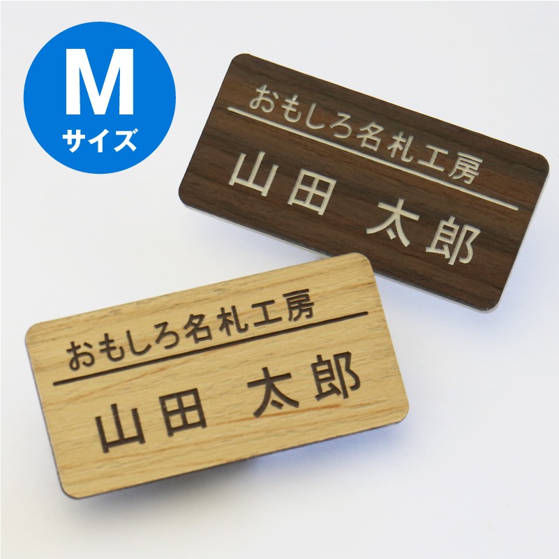 なないろ★送料無料★A4ネームプレート2段引き出し×2個 楽天市場】名札 NAME PLATE 穴 開かない ネームプレート