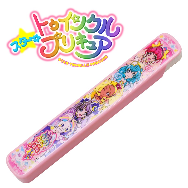 スター トゥインクル プリキュア 子供 箸箱 ≪スタートゥインクルプリキュア 箸箱≫ こども キッズ キャラクター かわいい 女の子 卒園祝い 入学祝い 誕生日 プレゼント 実用的 お祝い 【翌々営業日出荷】 ＊名入れ不可画像