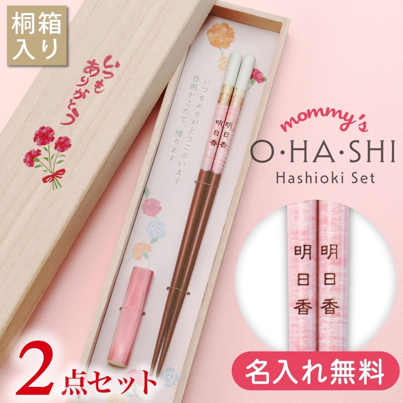 mommy-ohashi_01.jpg