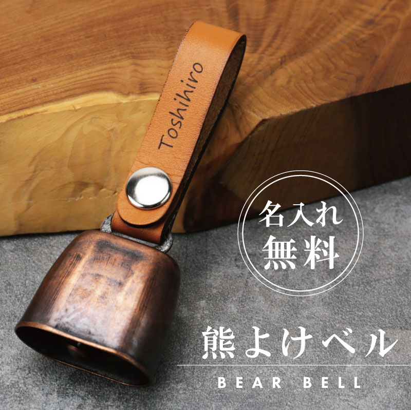 アイアンベル（大•小）クリスマス ドアベル 熊よけベル アイアンベル（大•小）クリスマス ドアベル 熊よけベル INDIA アイアン