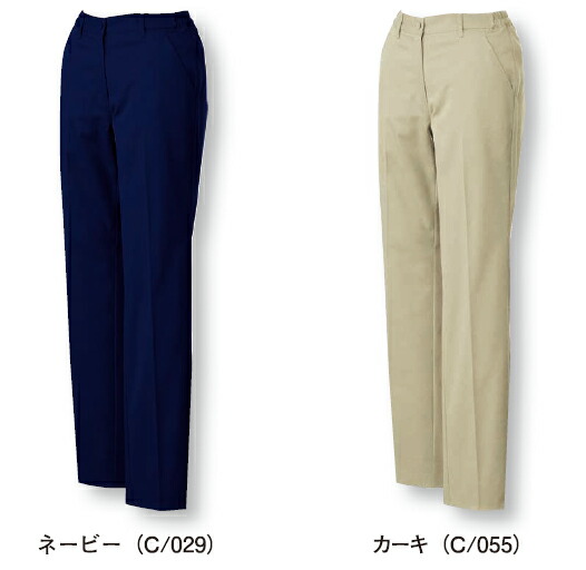 WH90162 ストレッチレディースパンツ（自重堂） S～3L ポリエステル80％・綿20％