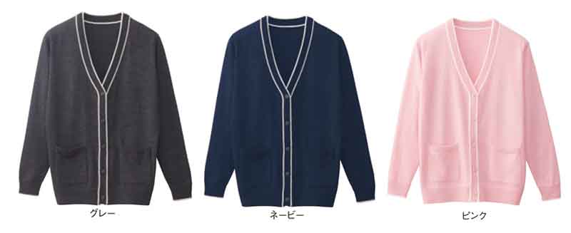 WH90319 カーディガン （自重堂【WHISeL】） S～4L アクリル70％・ウール30％【刺繍不可】 4,858円
