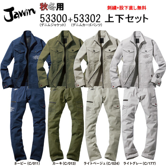 netshop-est_js0503